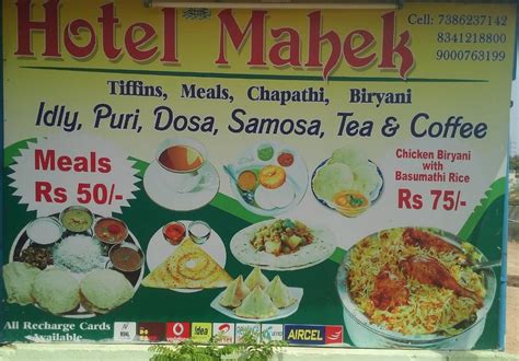 hotel mahek|mahek menu.